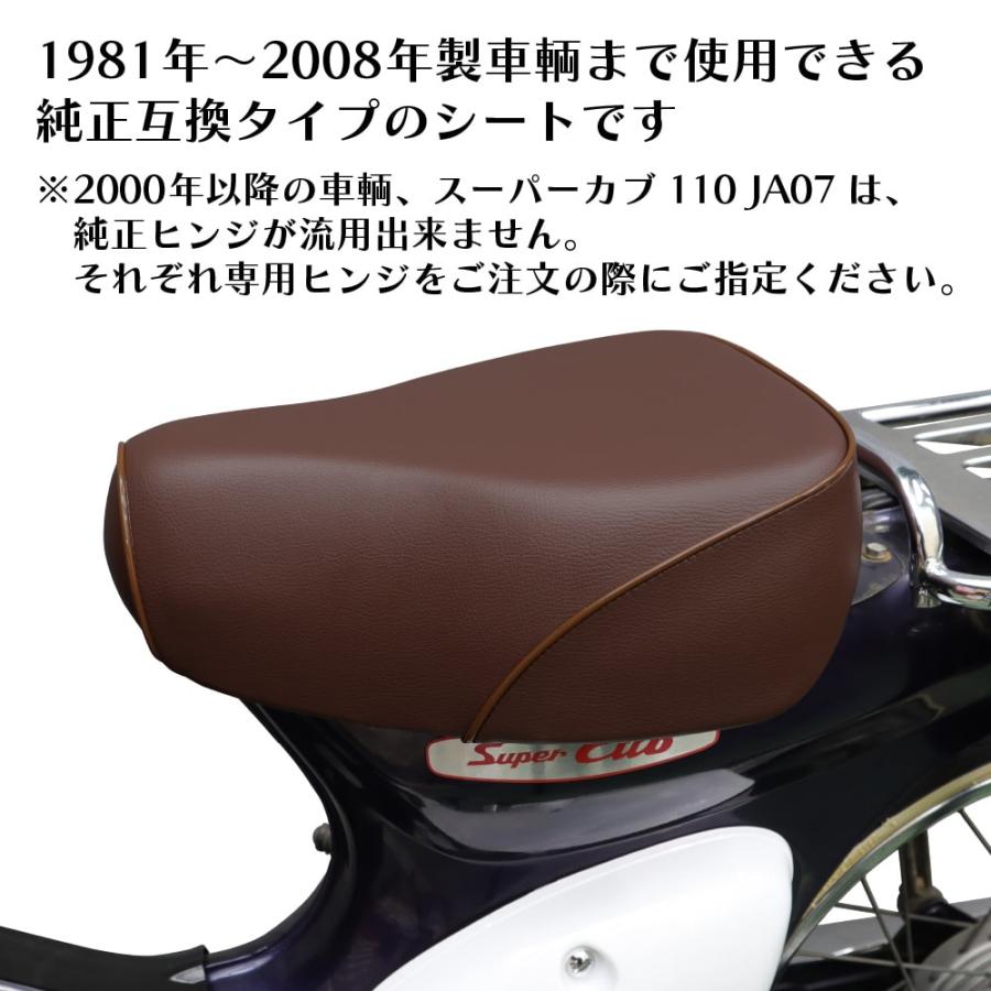 ホンダ スーパーカブ デラックス スタンダード カスタム リトルカブ