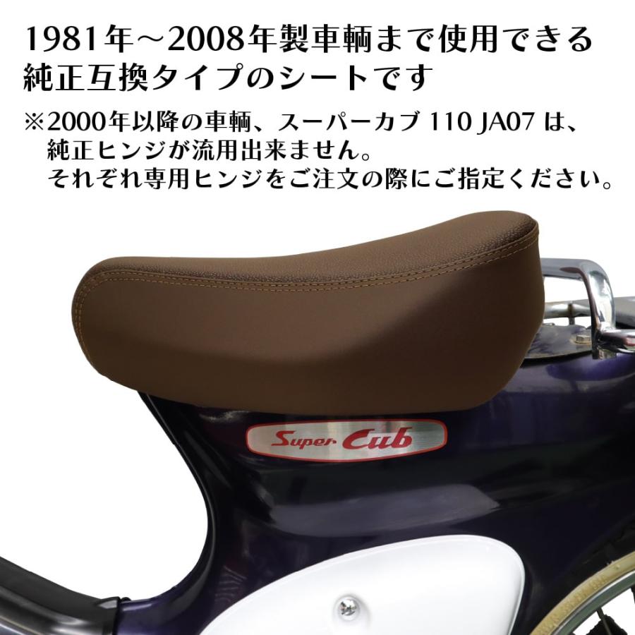ホンダ スーパーカブ デラックス スタンダード カスタム リトルカブ