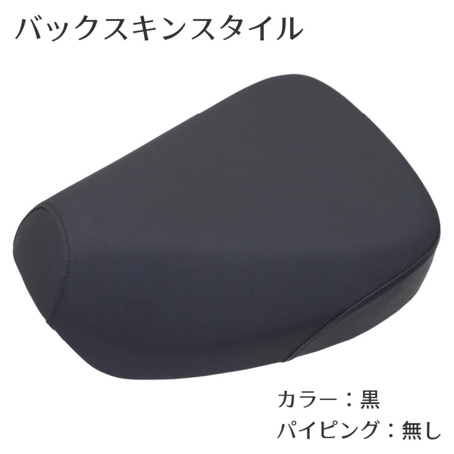 シングルシート S30-BS バックスキンタイプ ホンダ スーパーカブ プロ