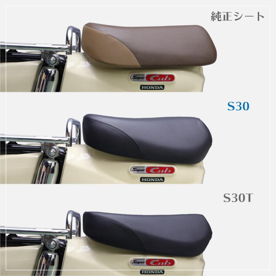 シングルシート S30 ホンダ スーパーカブ プロ クロスカブ JA60 JA59 JA45 JA42 JA44 JA10 AA04 AA09 AA07 黒 |  | 07