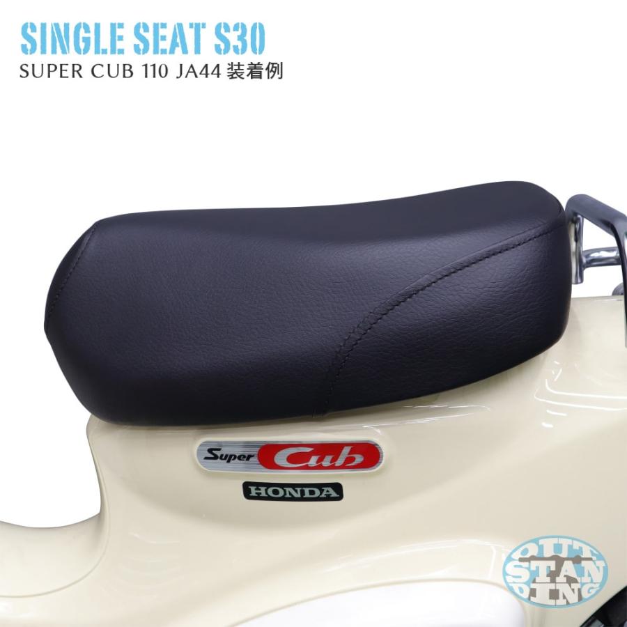 シングルシート S30 ホンダ スーパーカブ プロ クロスカブ JA60 JA59 JA45 JA42 JA44 JA10 AA04 AA09 AA07 黒 |  | 04