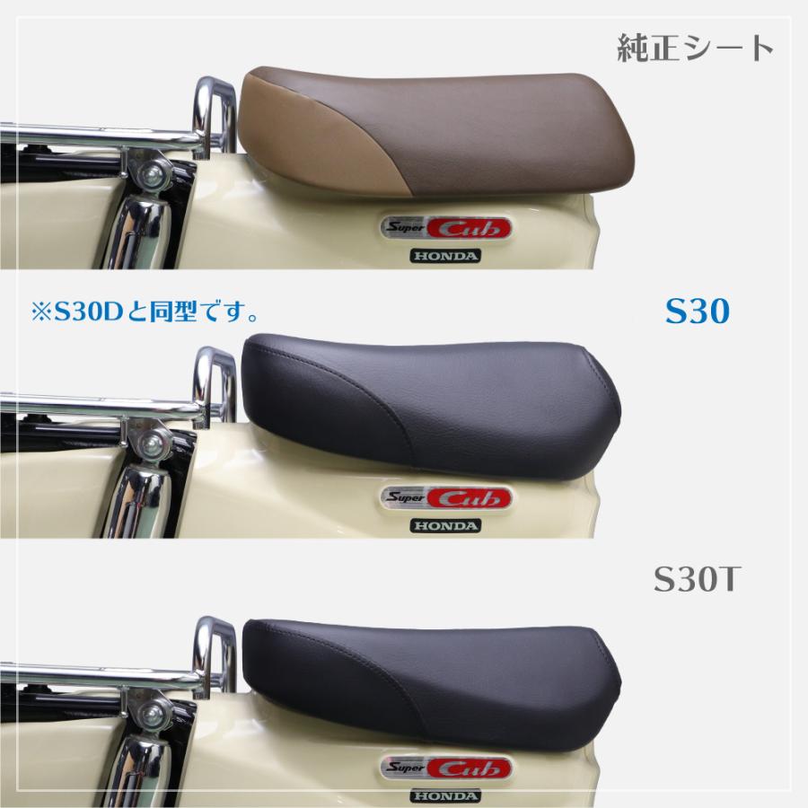 HONDA クロスカブ JA60 純正シート ホンダ クロスカブ110 シート JA60-1001*** 純正 中古 バイク