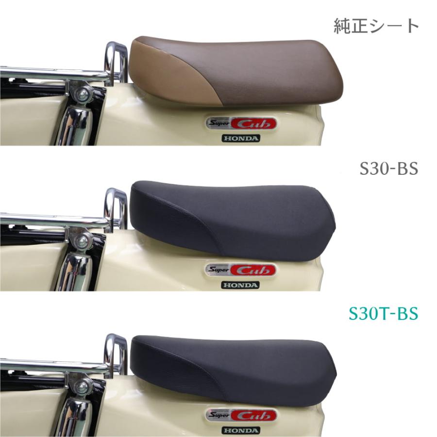シングルシート S30T-BS バックスキンタイプ ホンダ スーパーカブ プロ