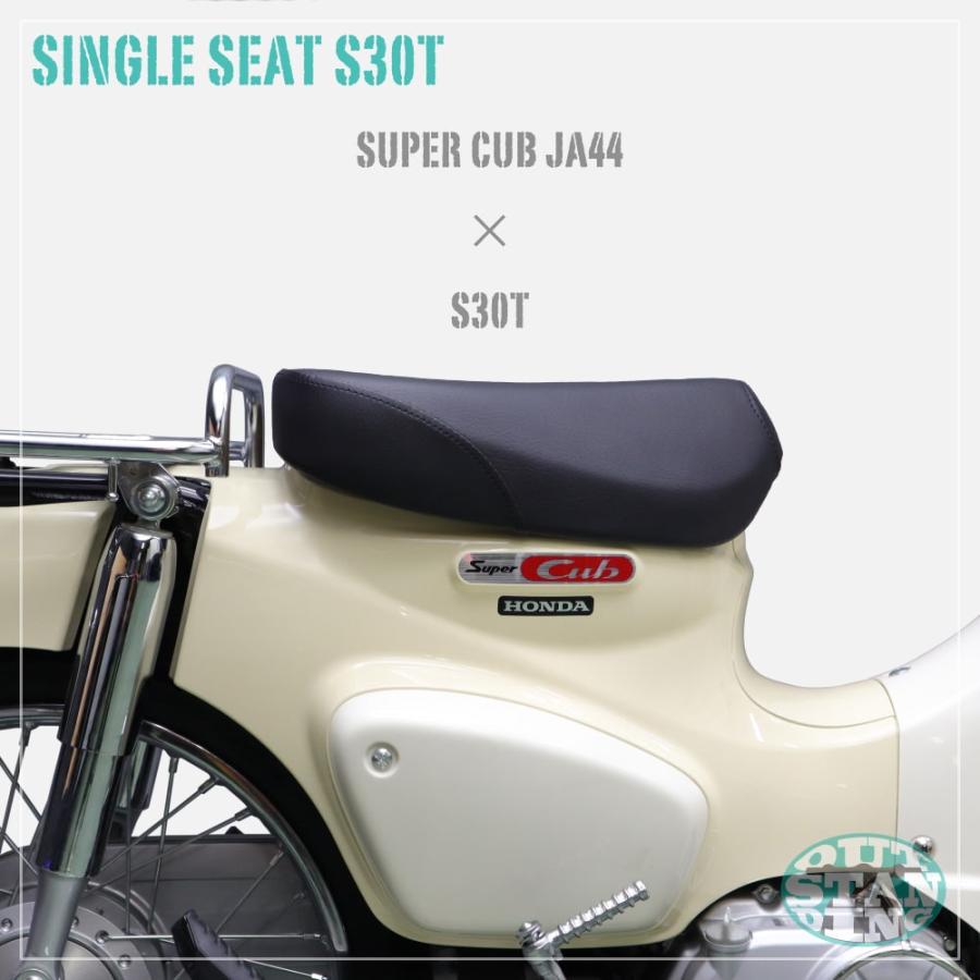 スーパーカブ　シングルシート シングルシート S30T ホンダ スーパーカブ プロ クロスカブ JA60