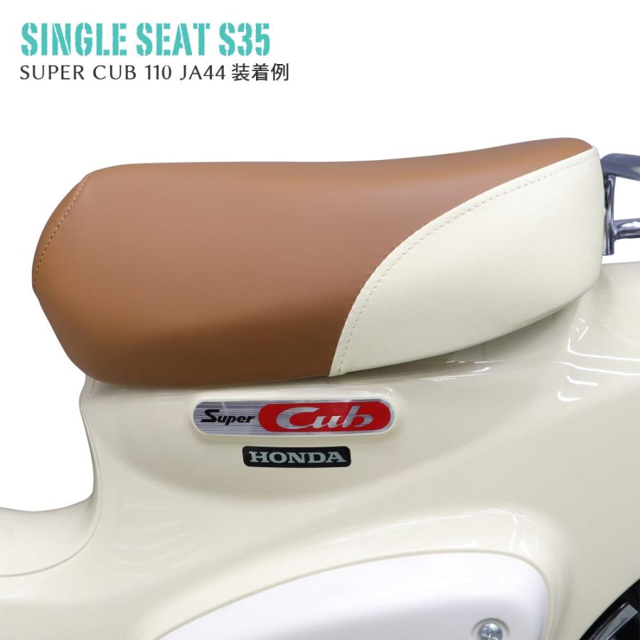 シングルシート S35 ホンダ スーパーカブ プロ クロスカブ JA60 JA59 JA45 JA42 JA44 JA10 AA04 AA09 AA07 レンガ オフホワイト |  | 08