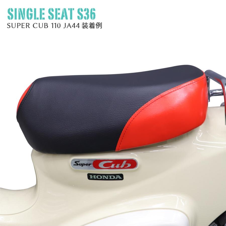 シングルシート S36 ホンダ スーパーカブ プロ クロスカブ JA60 JA59 JA45 JA42 JA44 JA10 AA04 AA09 AA07 黒 レッド |  | 04