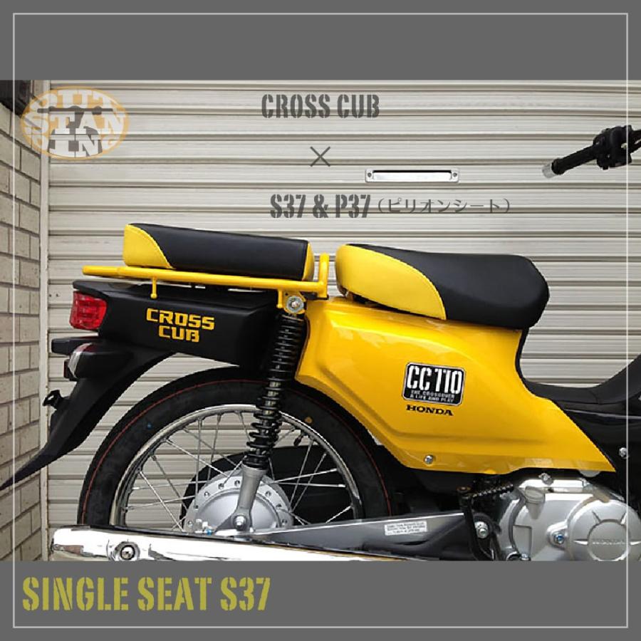 シングルシート S37 ホンダ スーパーカブ プロ クロスカブ JA60 JA59 JA45 JA42 JA44 JA10 AA04 AA09 AA07 黒 イエロー |  | 05