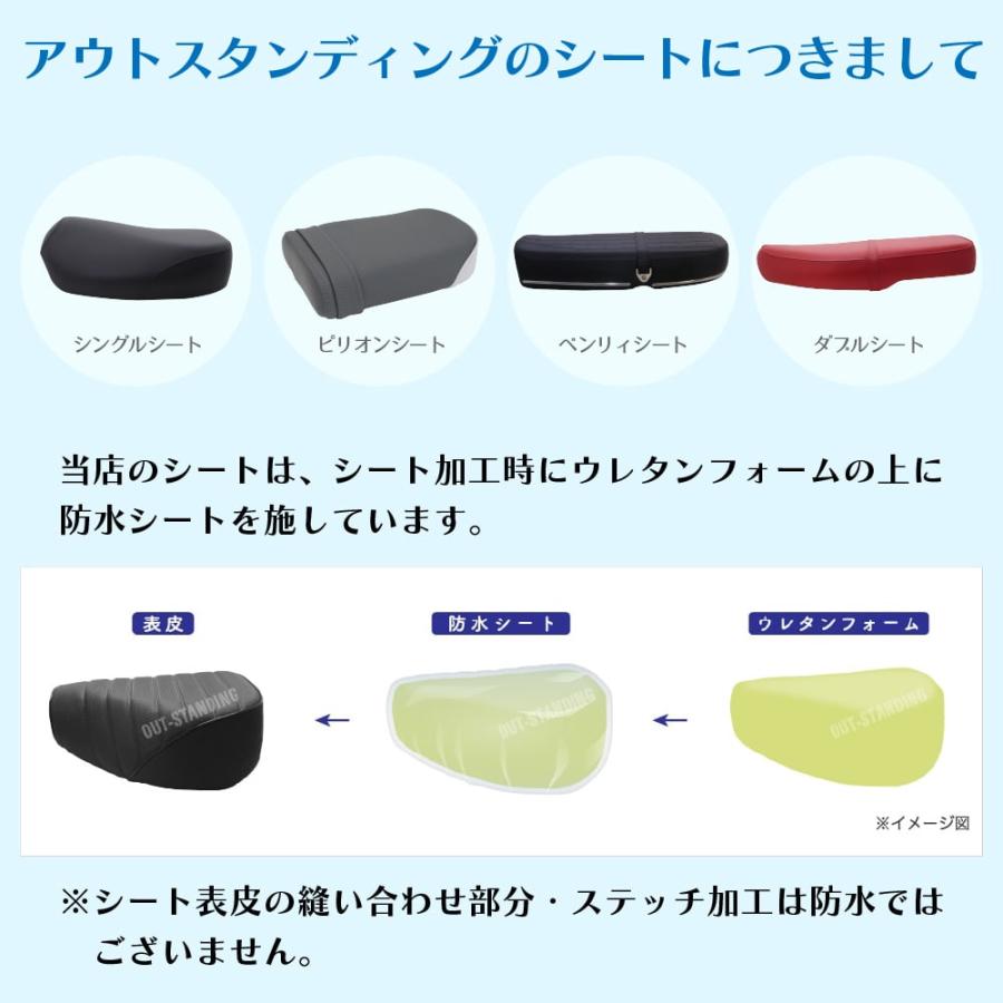 シングルシート S37 ホンダ スーパーカブ プロ クロスカブ JA60 JA59 JA45 JA42 JA44 JA10 AA04 AA09 AA07 黒 イエロー |  | 06