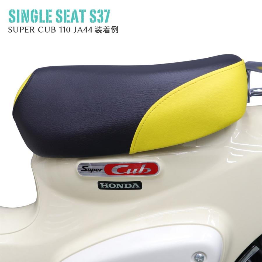 シングルシート S37 ホンダ スーパーカブ プロ クロスカブ JA60 JA59 JA45 JA42 JA44 JA10 AA04 AA09 AA07 黒 イエロー |  | 04