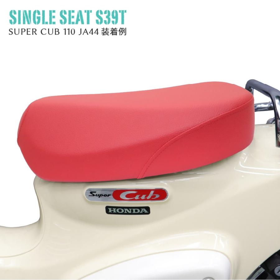シングルシート S39T ホンダ スーパーカブ プロ クロスカブ JA60 JA59