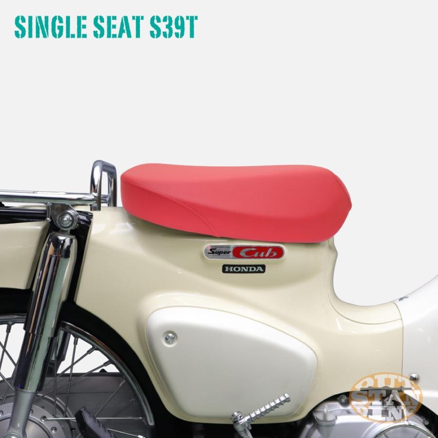 シングルシート S39T ホンダ スーパーカブ プロ クロスカブ JA60 JA59
