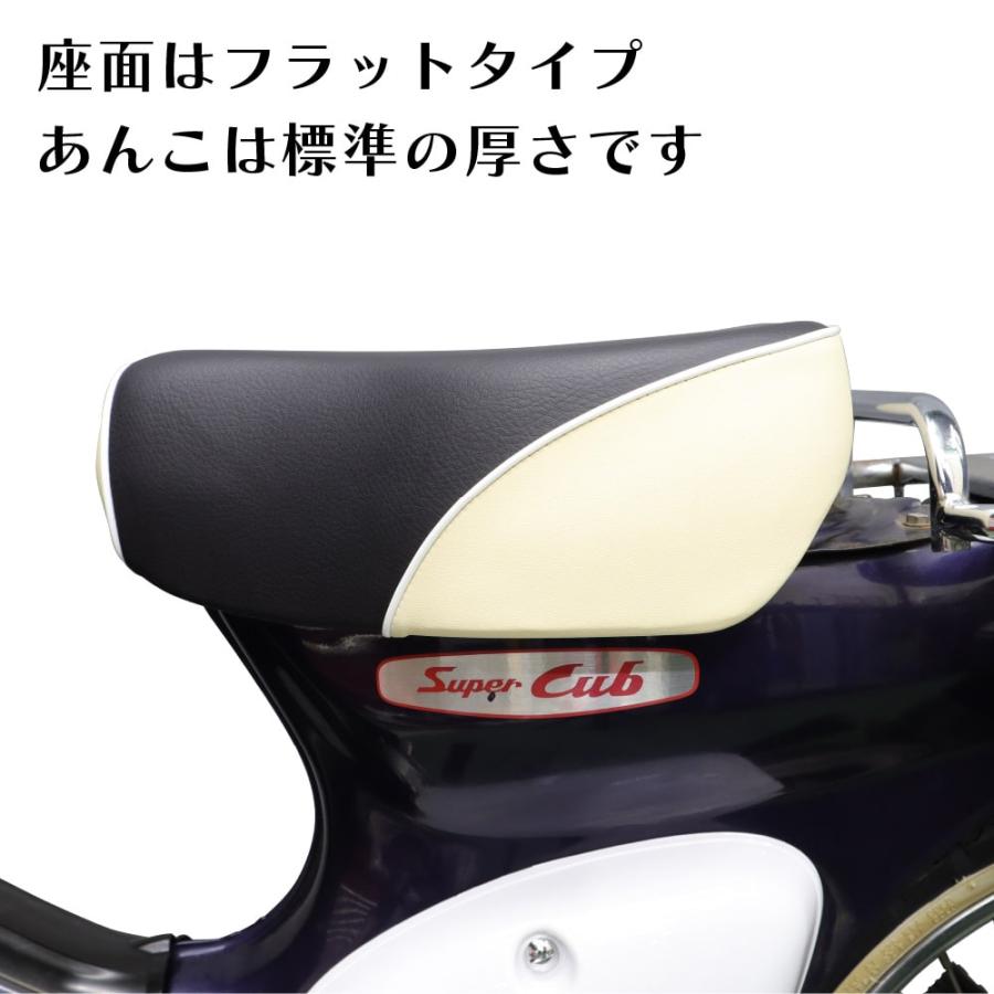 旧車 ホンダ スーパーカブ　純正シート　3つまとめて 旧車 ホンダ スーパーカブ 純正シート 3つまとめて-今すぐ購入