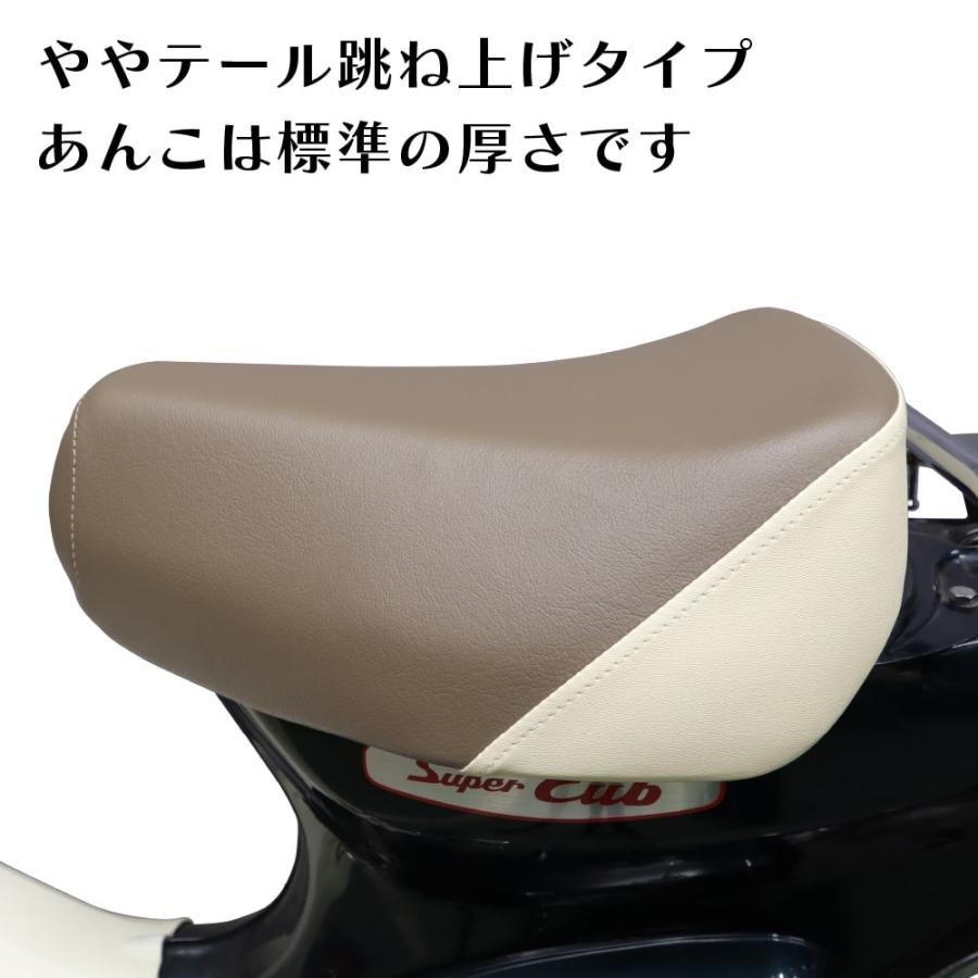 ホンダ スーパーカブ デラックス スタンダード カスタム リトルカブ JA07用シングルシート S43 純正互換中期タイプ C50 C70 C90 AA01 HA02 DX STD CM |  | 02