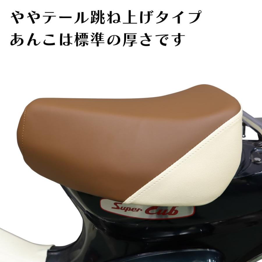 ホンダ スーパーカブ デラックス スタンダード カスタム リトルカブ JA07用シングルシート S45 純正互換中期タイプ C50 C70 C90 AA01 HA02 DX STD CM |  | 02