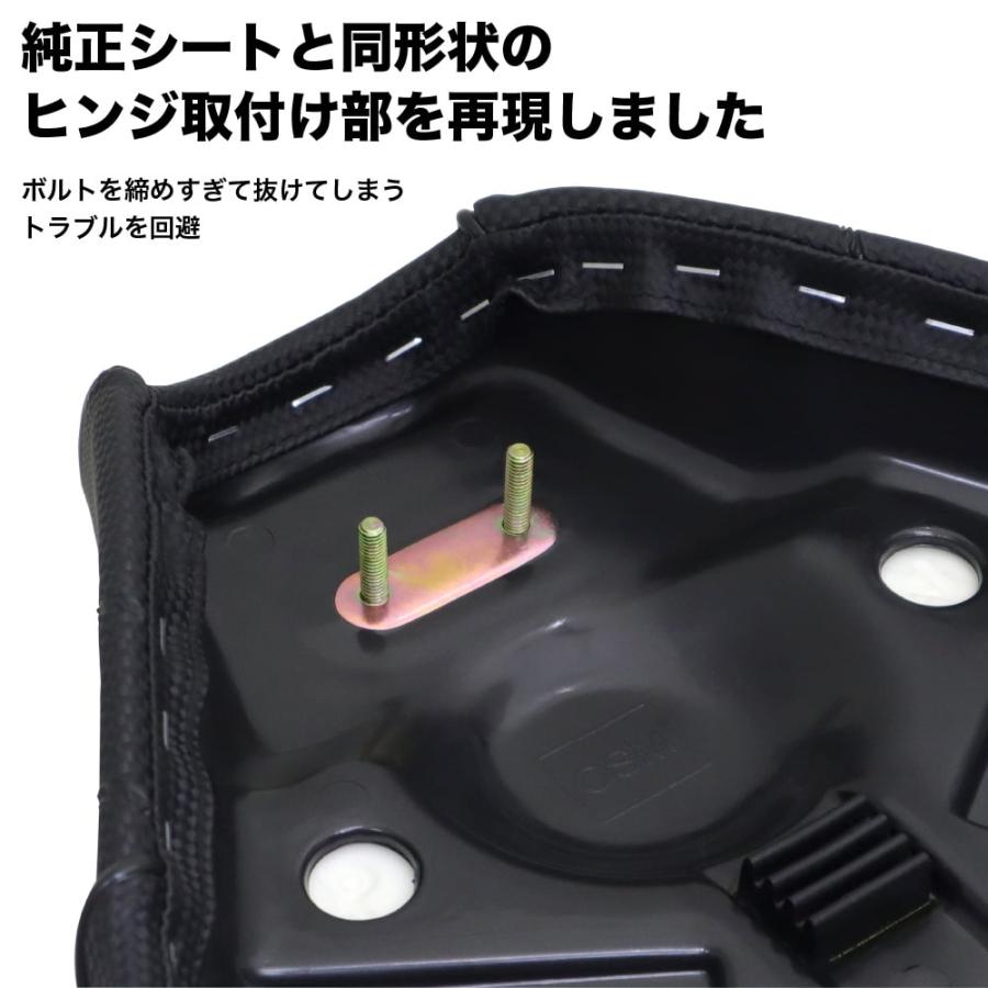 ホンダ スーパーカブ デラックス スタンダード カスタム リトルカブ JA07用シングルシート S46 純正互換中期タイプ C50 C70 C90 AA01 HA02 DX STD CM |  | 04