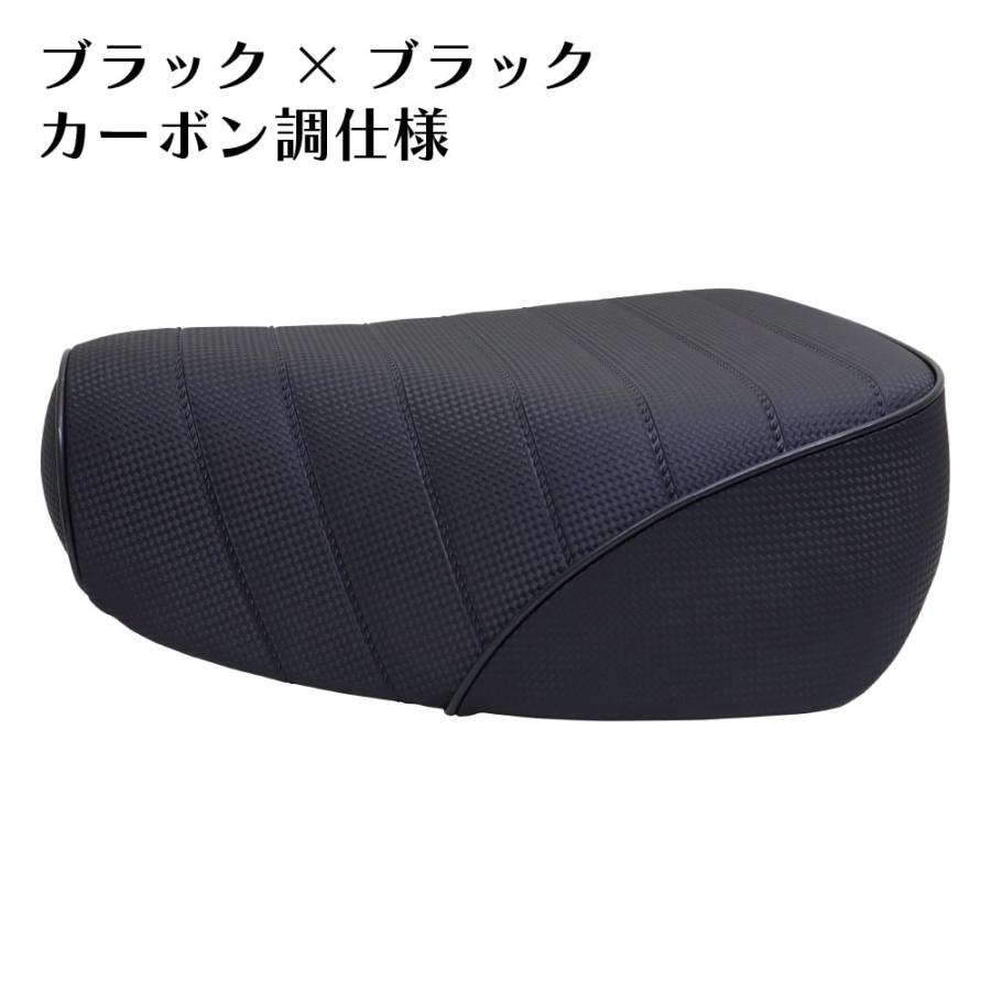 カブ　シート Tappezzeria Italia - 純正シート用カバー HERMES (コンフォート