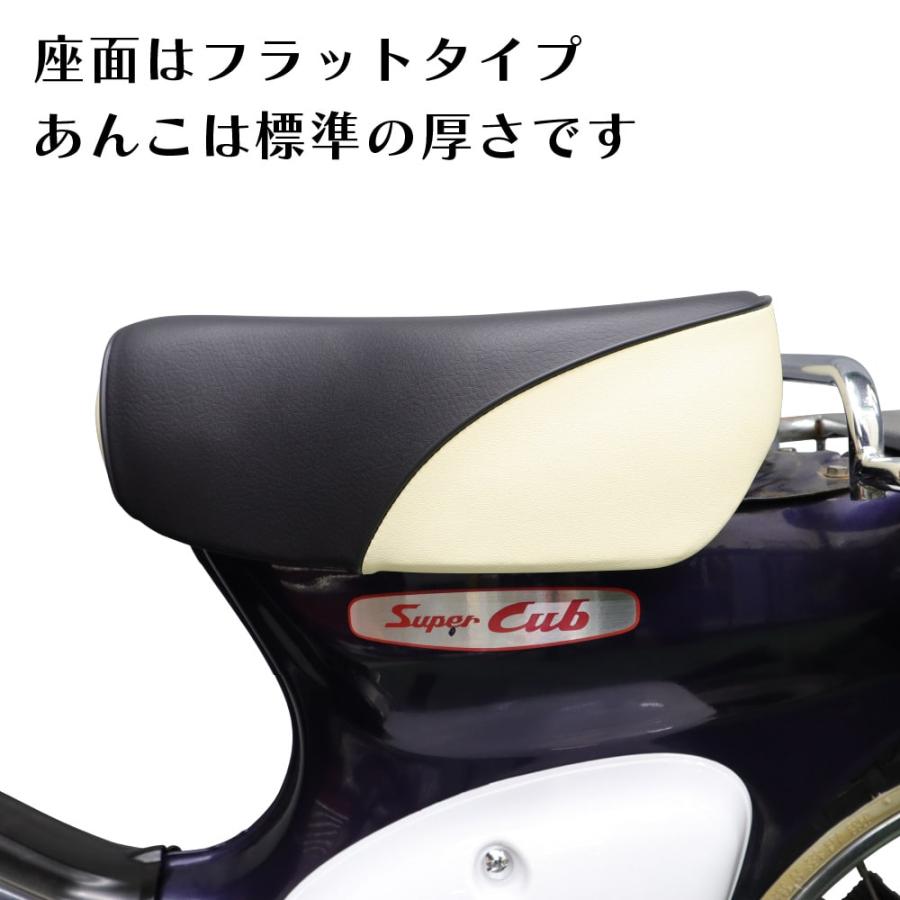 リトルカブラ　シングルシート&カウル　サイドカバー、フロントカバーセット リトルカブラシングルシート&カウルサイドカバー、フロント