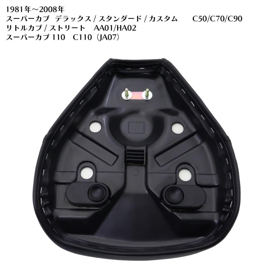 ホンダ スーパーカブ デラックス スタンダード カスタム リトルカブ JA07用シングルシート S7 レンガ 純正互換中期タイプ C50 C70 C90 AA01 HA02 DX STD CM |  | 03