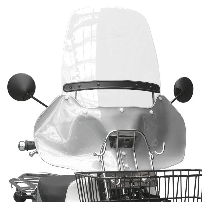 ホンダスーパーカブ用ウインドシールド　中古品 旭風防 ウインドシールド ホンダ スーパーカブ 【JA07プロ専用