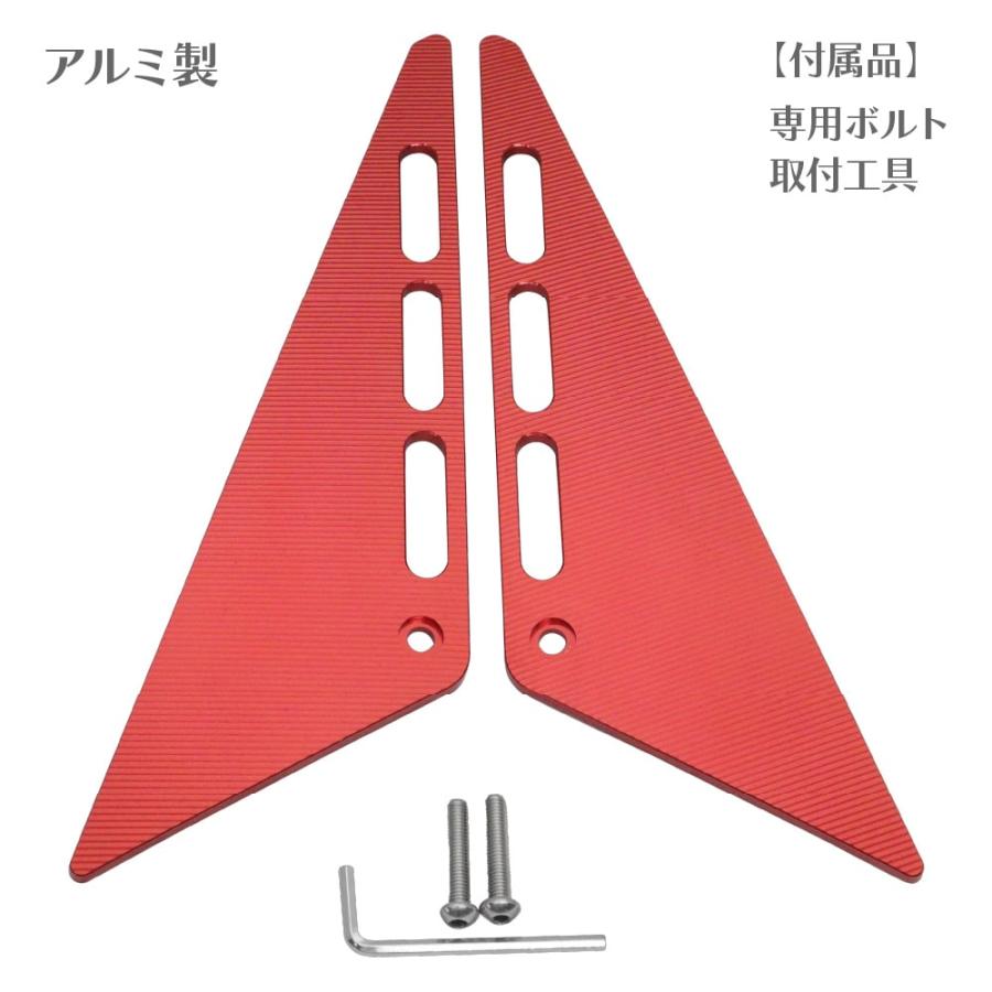 クロスカブ JA45 JA60 AA06用 アルミシュラウドカバー 左右セット
