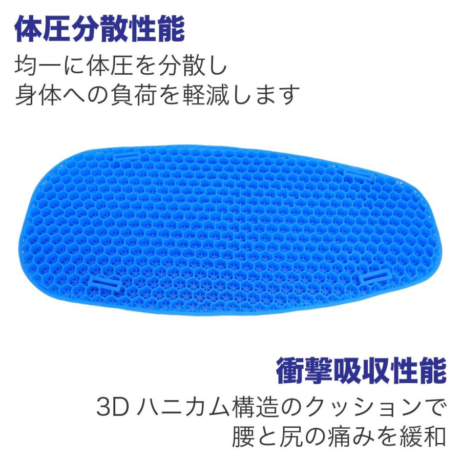 バイクシートクッション ゲルクッション ゲルシートカバー 汎用 3D