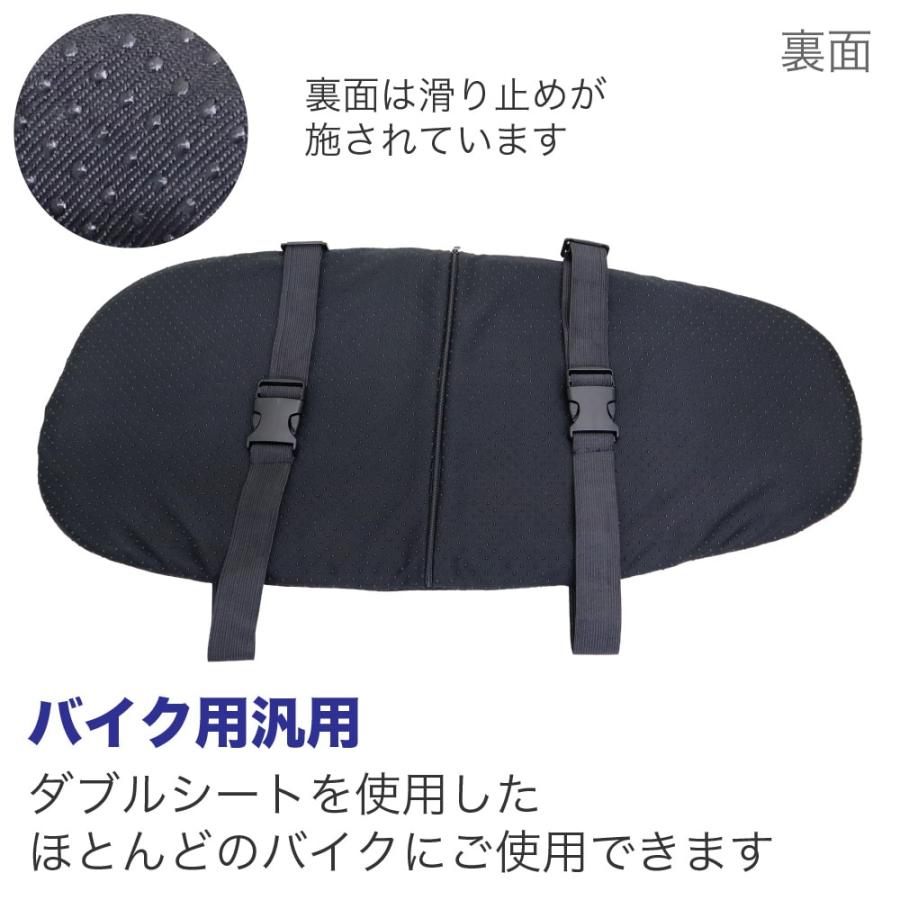 バイクシートクッション ゲルクッション ゲルシートカバー 汎用 バイクシートクッション ゲルクッション ゲルシートカバー 汎用