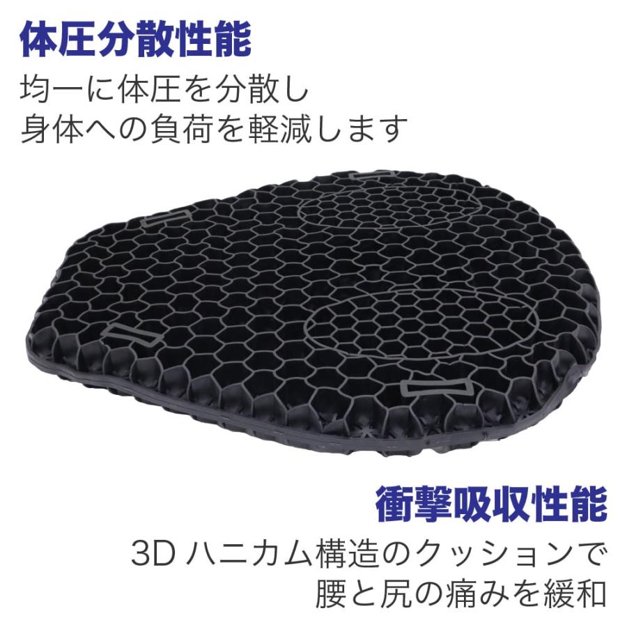 バイクシートクッション ゲルクッション ゲルシートカバー 汎用