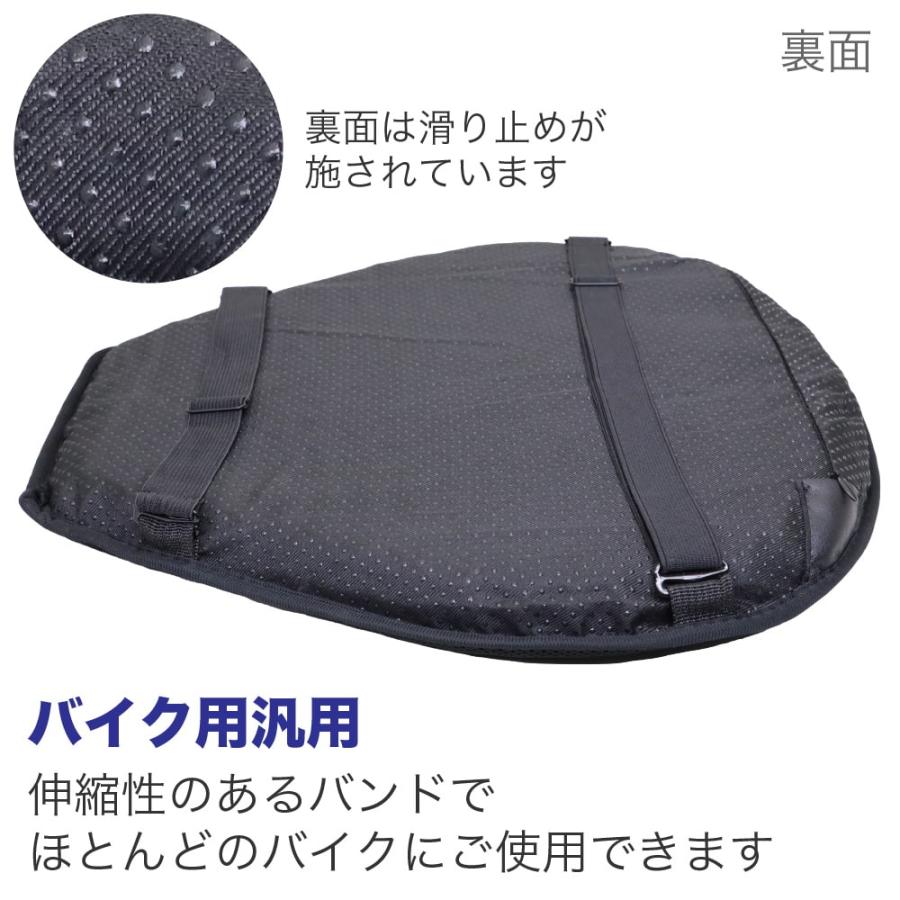バイクシートクッション ゲルクッション ゲルシートカバー 汎用