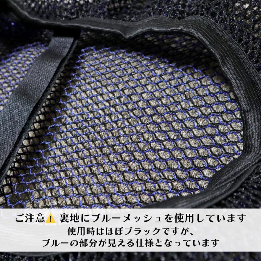 メッシュシートカバー シングルシート用 ブラック JA59 JA60 JA45 JA44