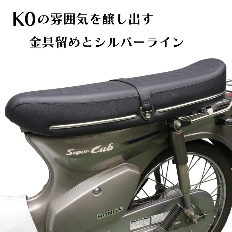 スーパーカブC50 C90 C70 AA01 HA02 K0風 ダブルシート デラックス スタンダード カスタム リトルカブ ストリートDX STD 外装 パーツ  CUB カスタムパーツ｜outstanding｜06