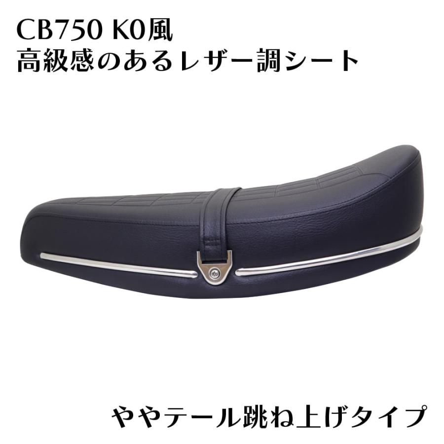 スーパーカブ ミディシート M10 黒 K0風 53cm デラックス スタンダード