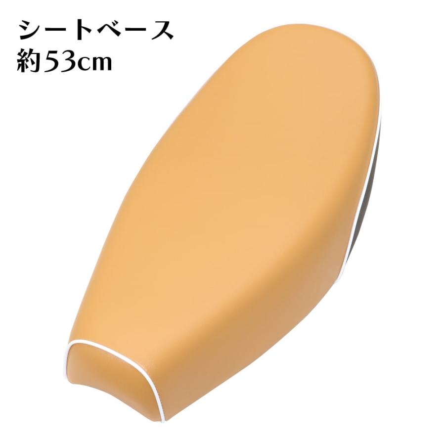 スーパーカブ ミディシート M13 黒 くるみ 53cm デラックス