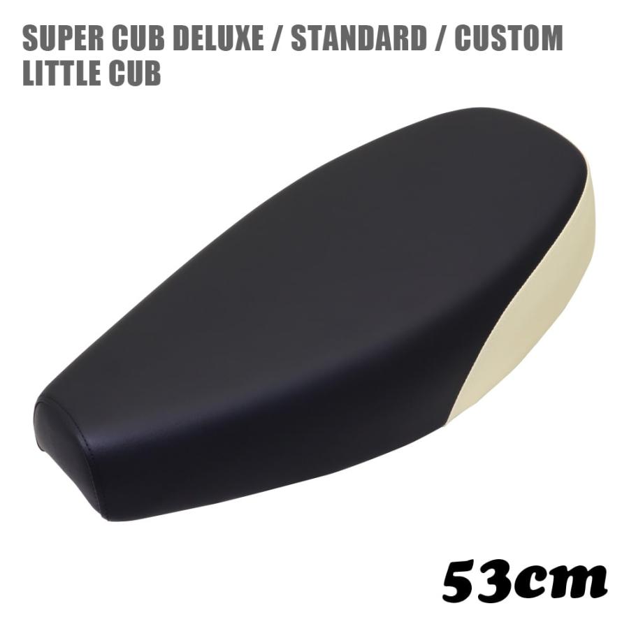 スーパーカブ ミディシート M16ST 黒 オフホワイト 53cm デラックス