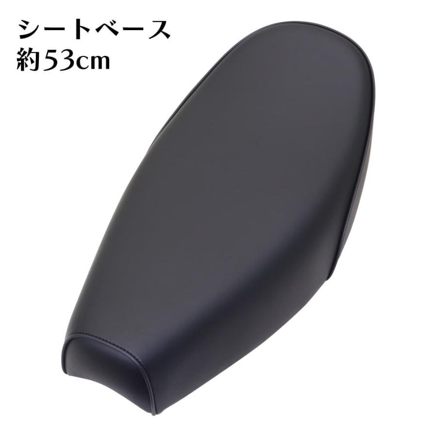 スーパーカブ ミディシート M1 黒 53cm デラックス スタンダード