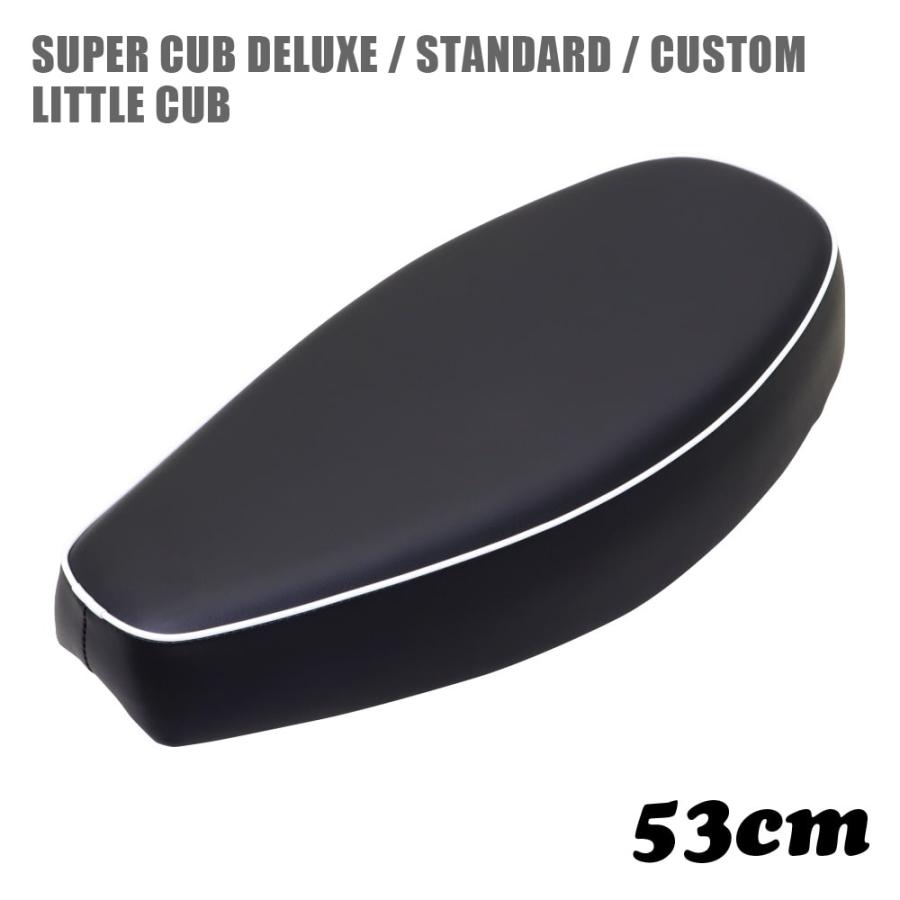 スーパーカブ ミディシート M7 黒 53cm デラックス スタンダード