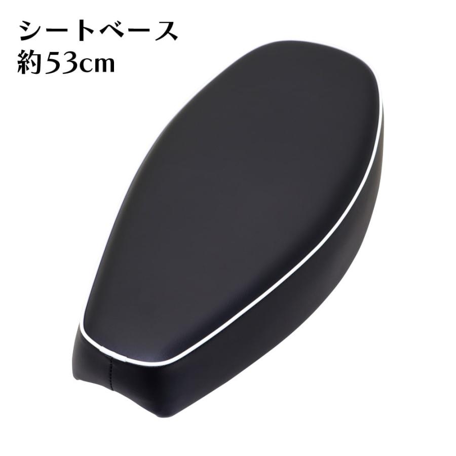 スーパーカブ ミディシート M7 黒 53cm デラックス スタンダード