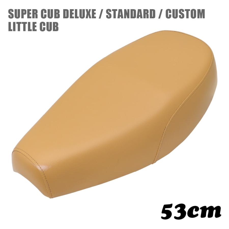 スーパーカブ ミディスポーツシート2 53cm MS-2 デラックス