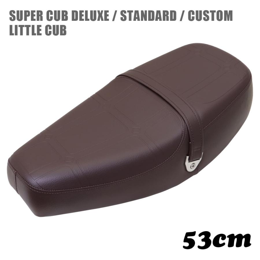 スーパーカブ ミディシート ユニオン 茶 53cm デラックス