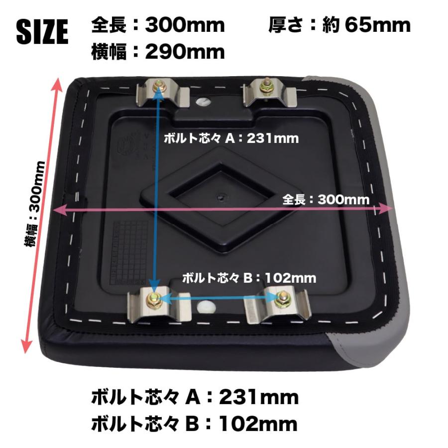ピリオンシート P31 スーパーカブ クロスカブ JA59 JA60 JA45 JA44