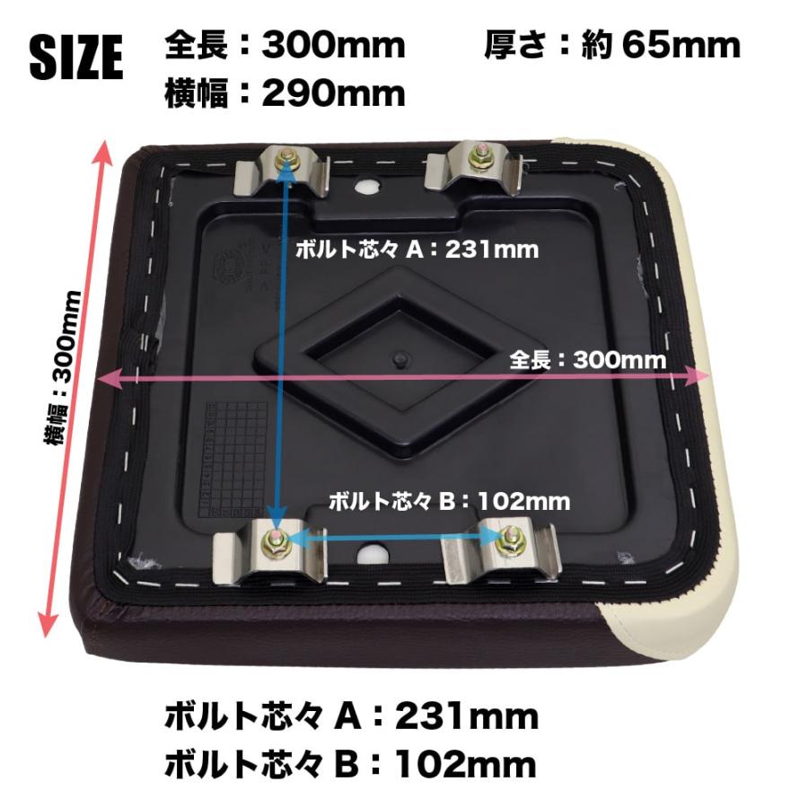 ピリオンシート P32 スーパーカブ クロスカブ JA59 JA60 JA45 JA44