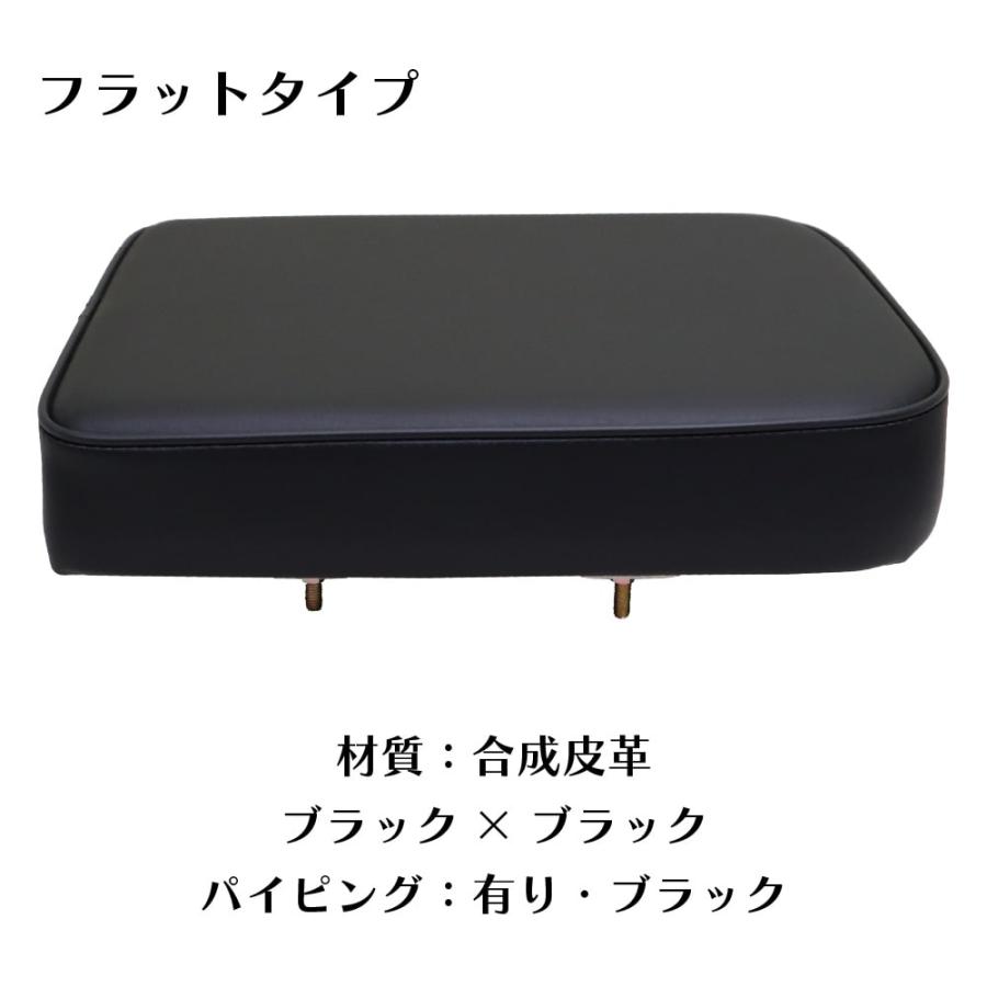 ピリオンシート P6 ホンダ スーパーカブ デラックス スタンダード