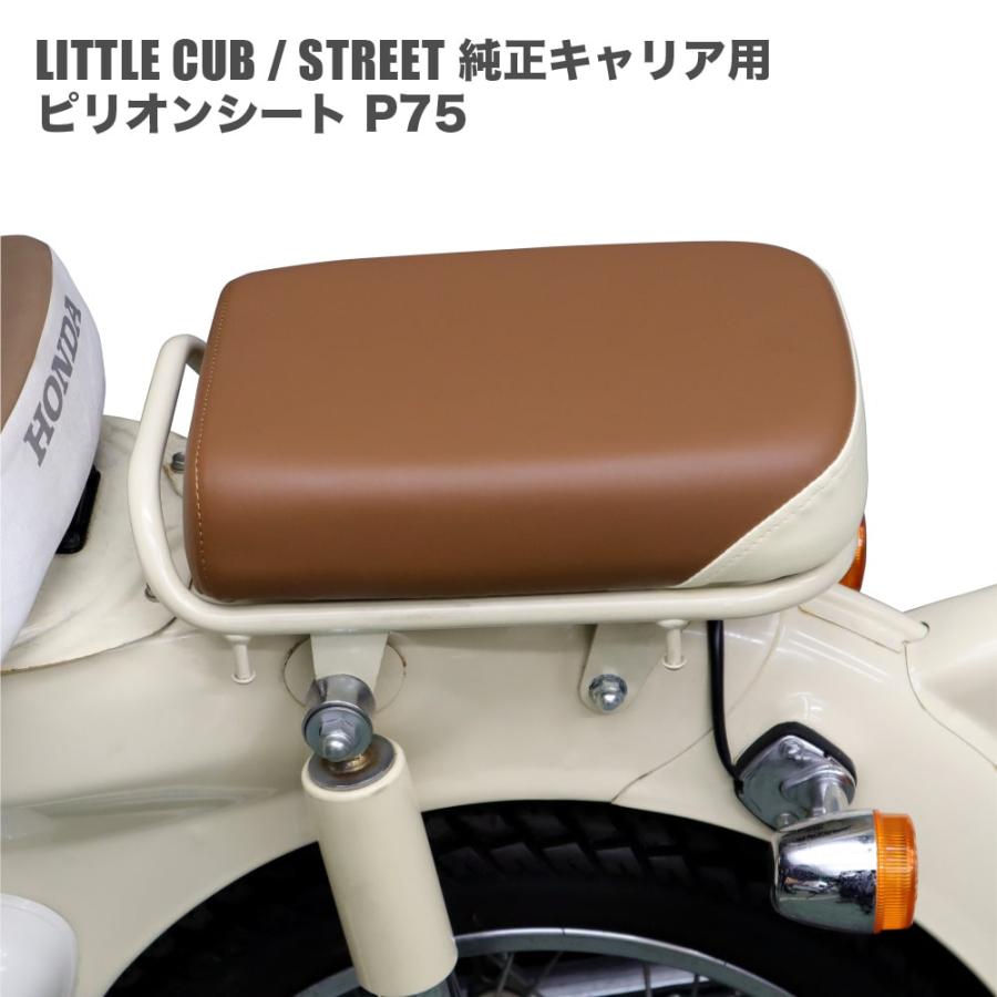 【ホンダ純正】リトルカブ　中古シートセット Amazon | ミニモト ホンダ純正リトルカブ用シート | シート本体 | 車