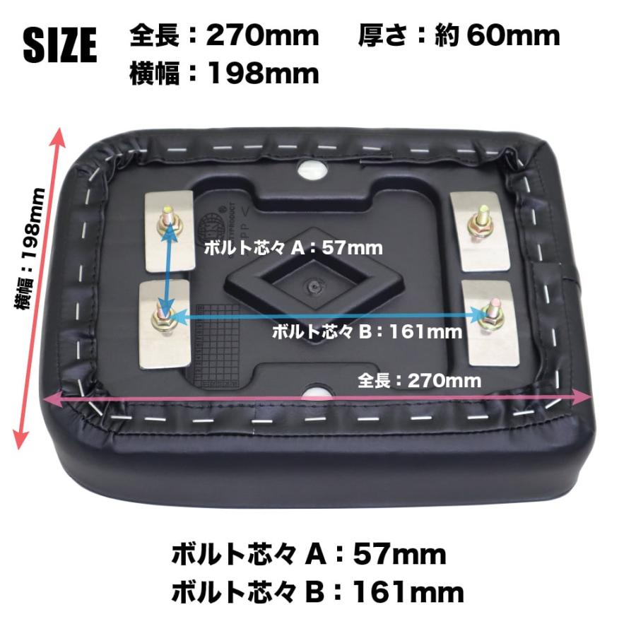 ピリオンシート P75 ホンダ リトルカブ ストリート 純正キャリア専用 レンガ オフホワイト｜outstanding｜05