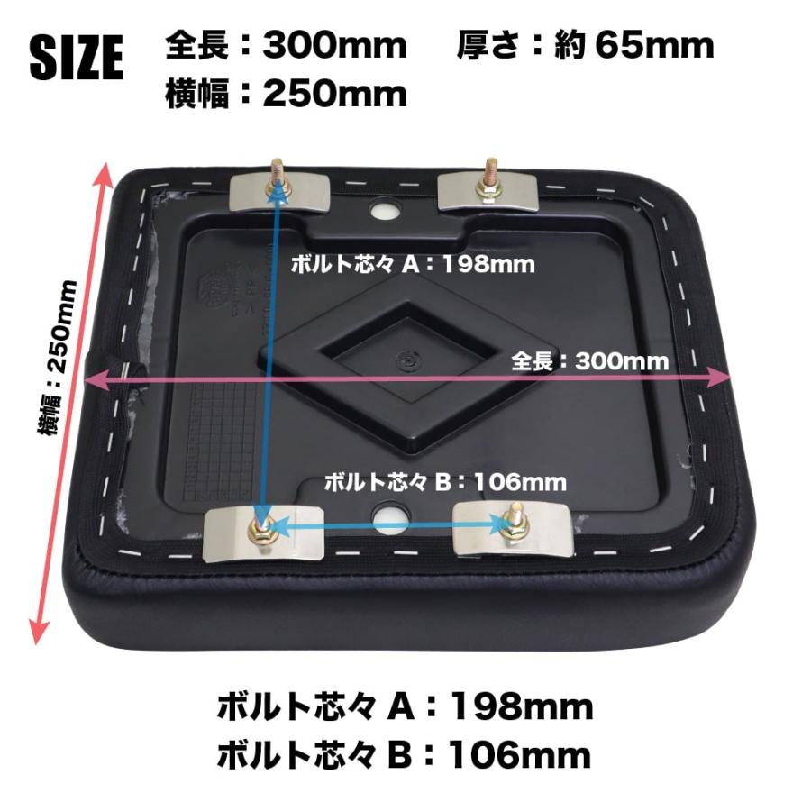 ピリオンシート P8 ホンダ スーパーカブ デラックス スタンダード