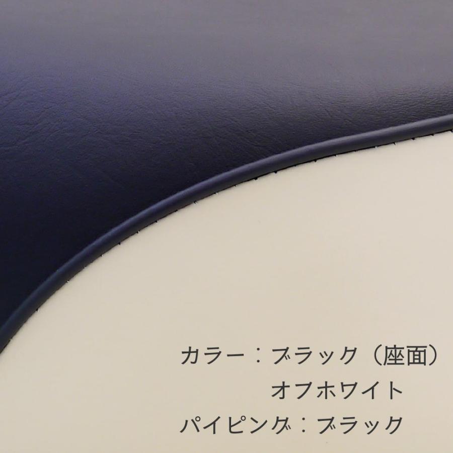 ホンダ 旧カブ用シングルシート S1 70年代 旧タイプ 6V : アウト
