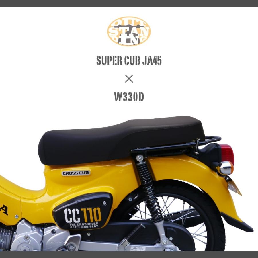 ホンダ スーパーカブ JA59 JA60 JA44 AA09 JA10 AA04 JA45 AA06 ダブル