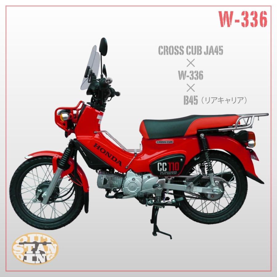 ホンダ スーパーカブ JA59 JA60 JA44 AA09 JA10 AA04 JA45 AA06 ホンダ スーパーカブ JA59 JA60 JA44 AA09 JA10 AA04 JA45 AA06