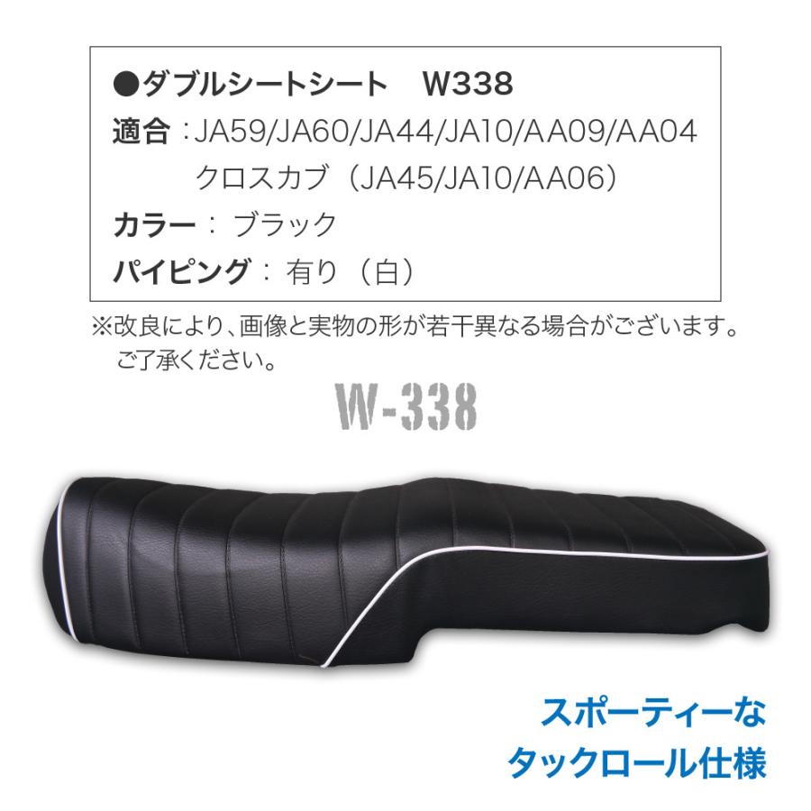 ホンダ スーパーカブ JA59 JA60 JA44 AA09 JA10 AA04 JA45 AA06 ホンダ スーパーカブ JA59 JA60 JA44 AA09 JA10 AA04 JA45 AA06