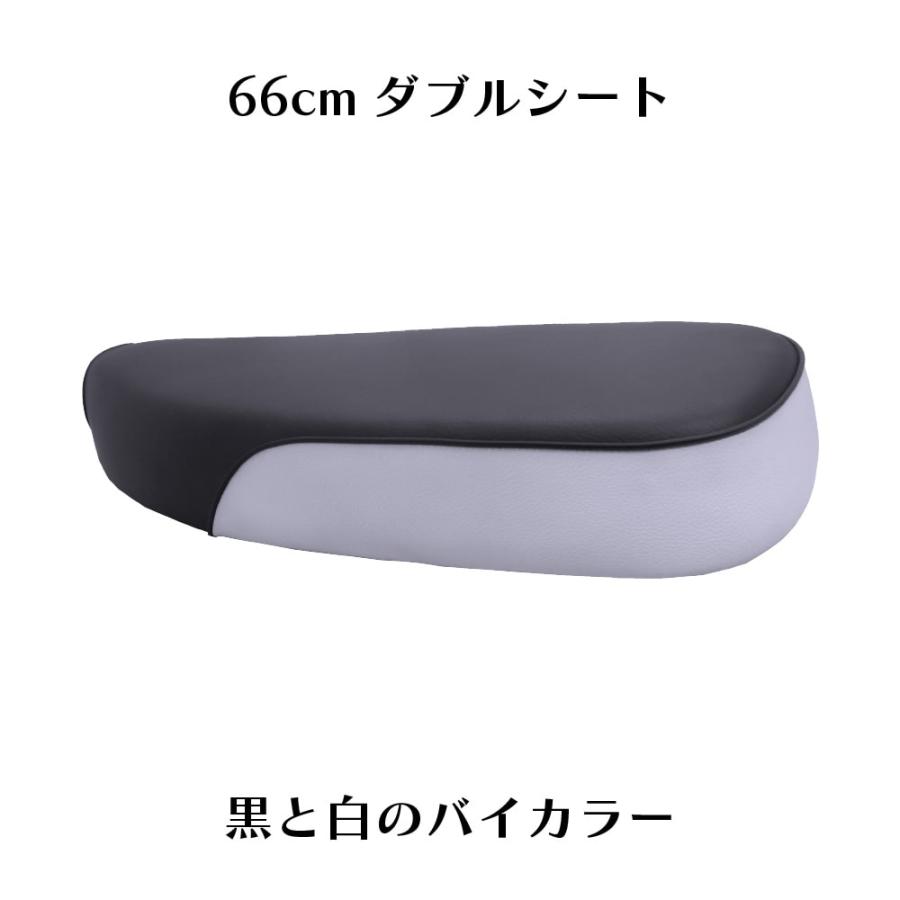 スーパーカブ90(HA02) ダブルシート スーパーカブC50 C90 C70 AA01 HA02 K0風 ダブルシート デラックス