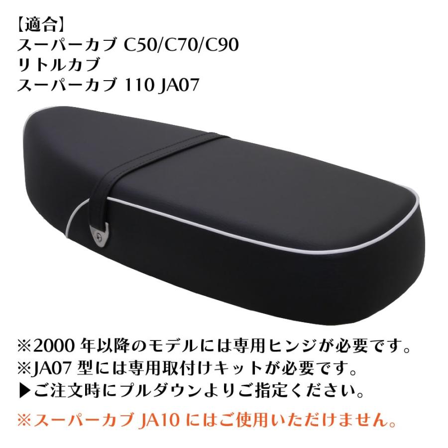 スーパーカブ　aa01 c50 c90 リトルカブ ダブルシート キャリアセット ホンダ スーパーカブ リアキャリア C50/70/90/AA01/HA02